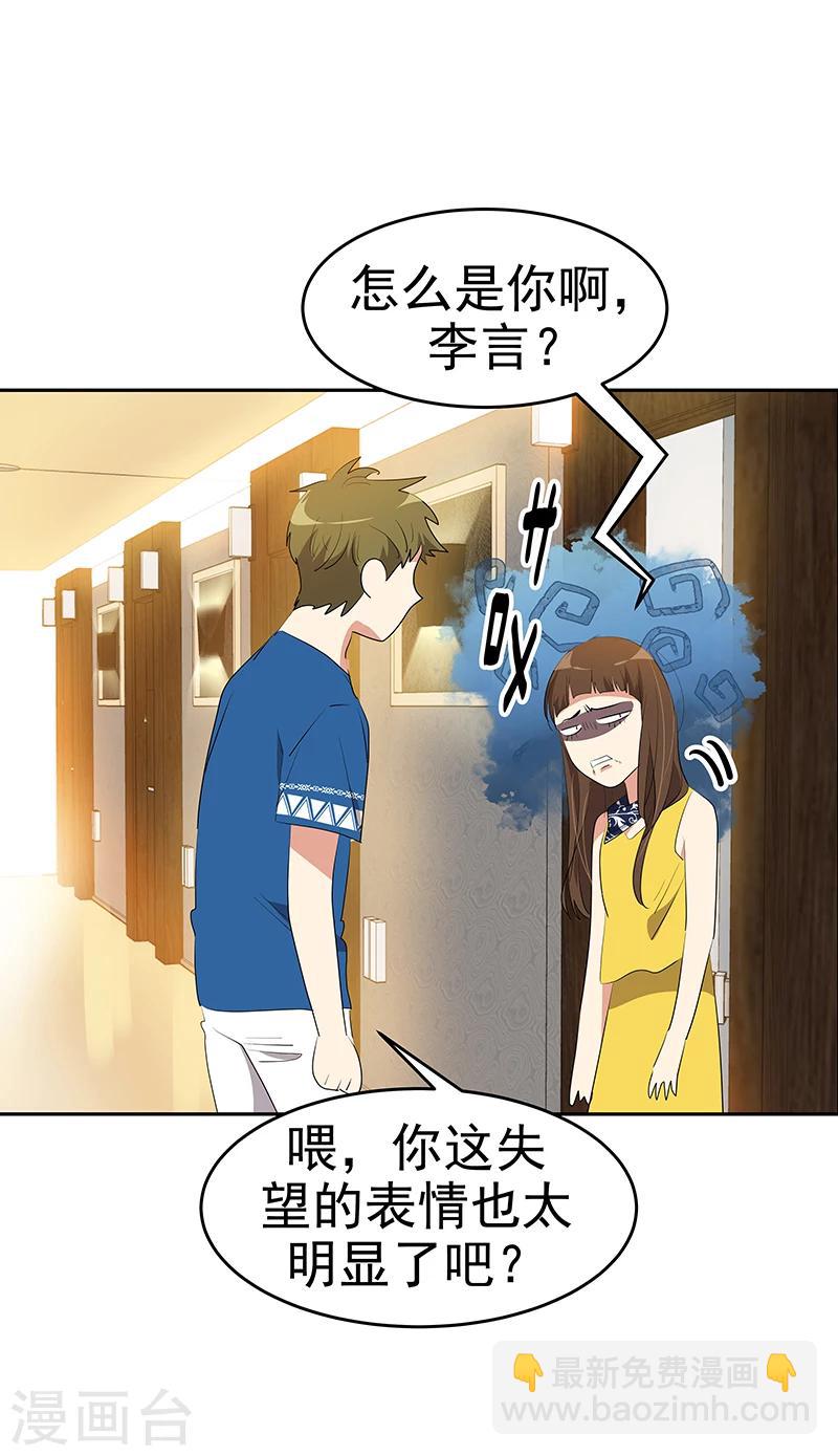 第153话 放下8