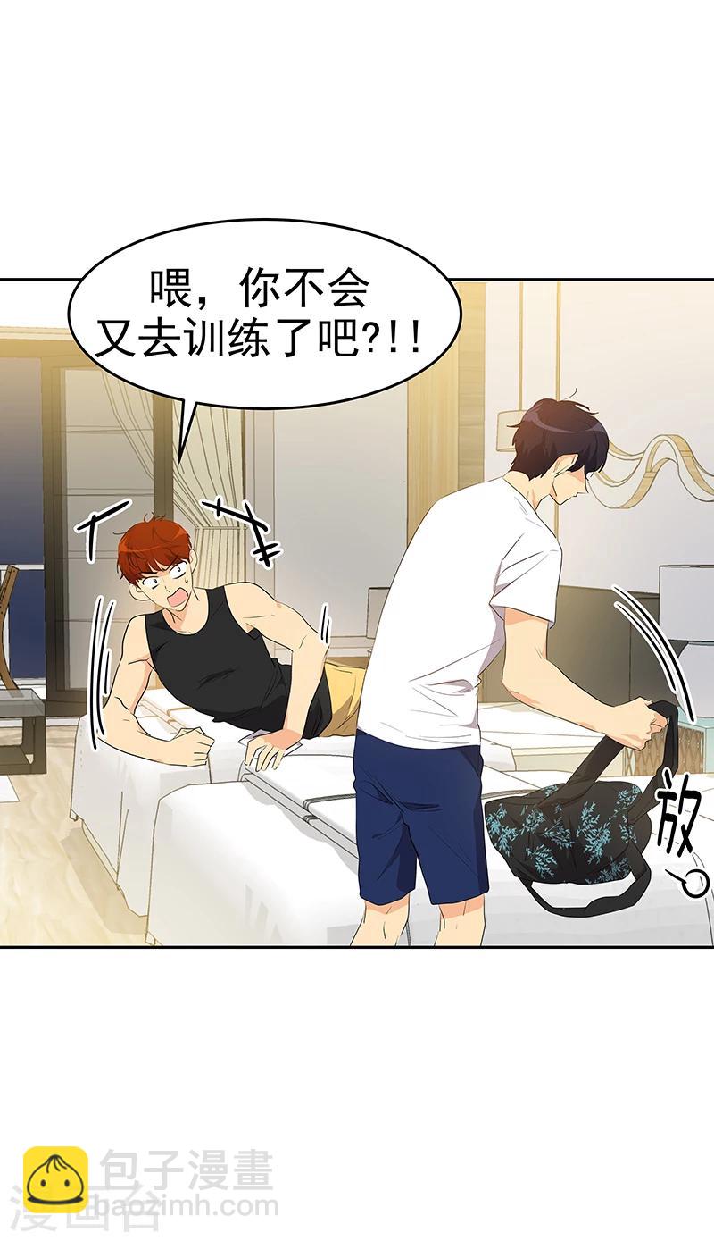 第155话 我有喜欢的人4