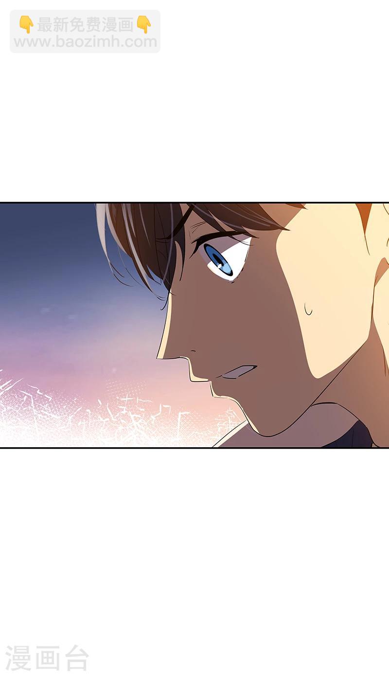 第156话 果不其然1