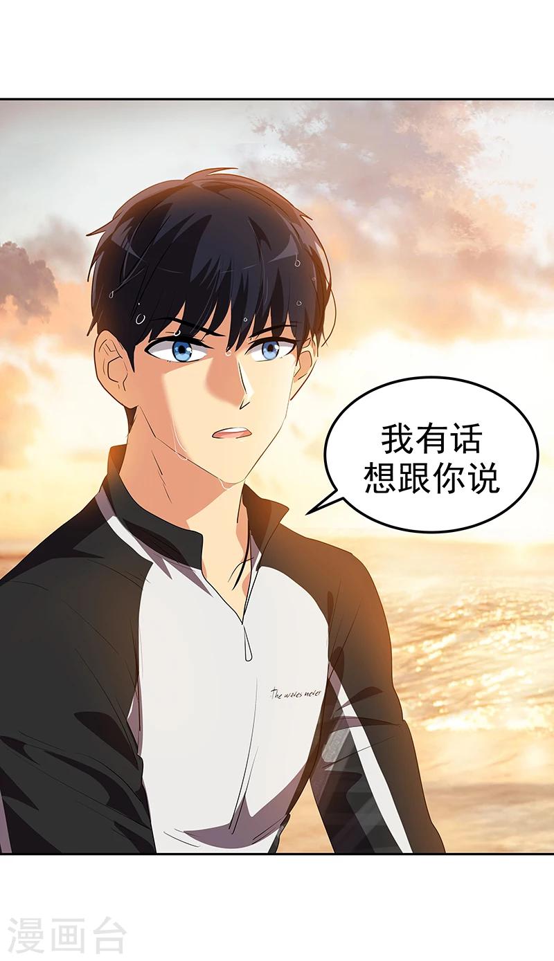 第156话 果不其然13