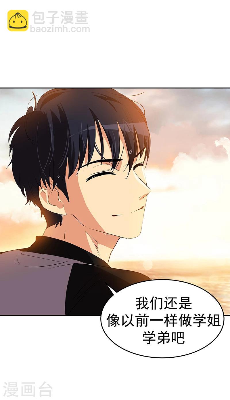 第156话 果不其然19