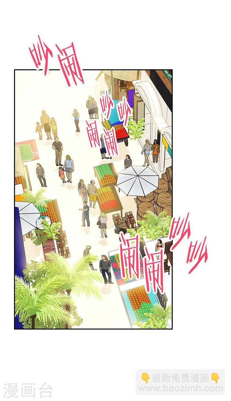 第156话 果不其然23
