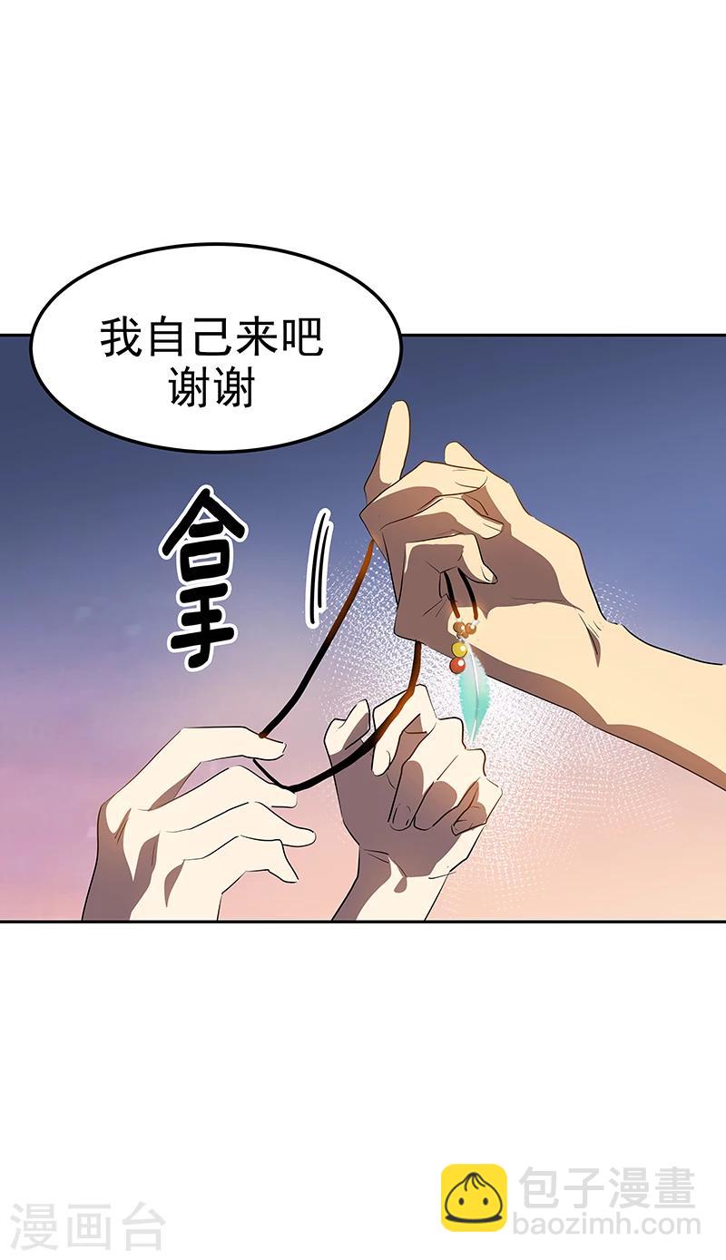 第156话 果不其然8