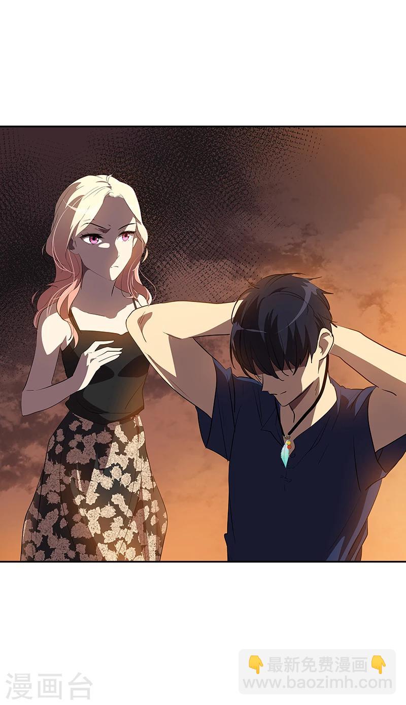 第156话 果不其然9
