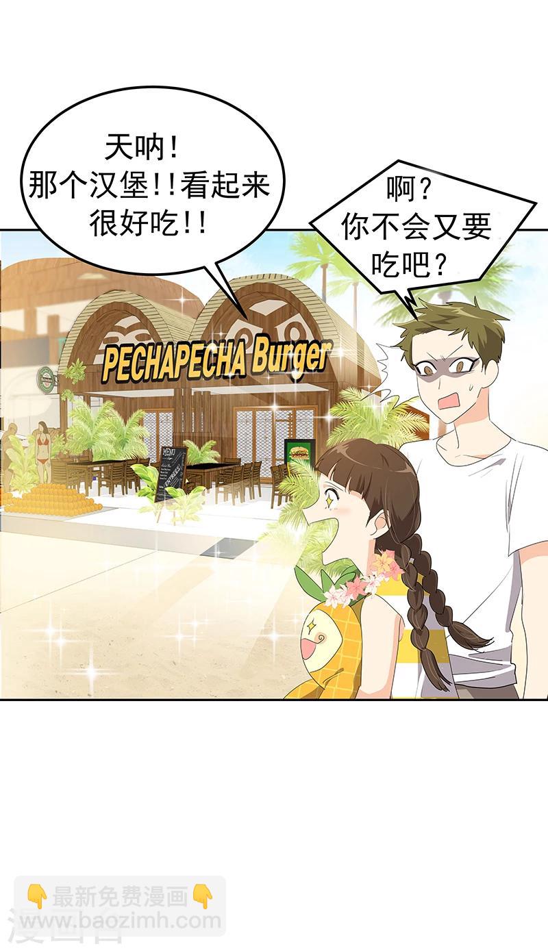第157话 大胃王15