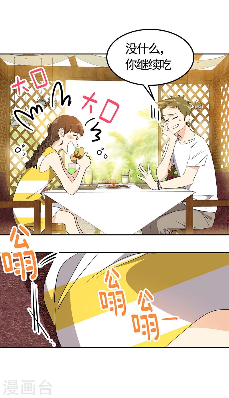 第157话 大胃王18