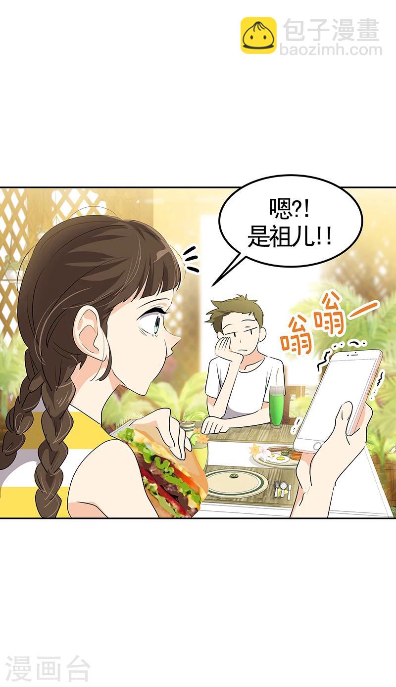 第157话 大胃王19