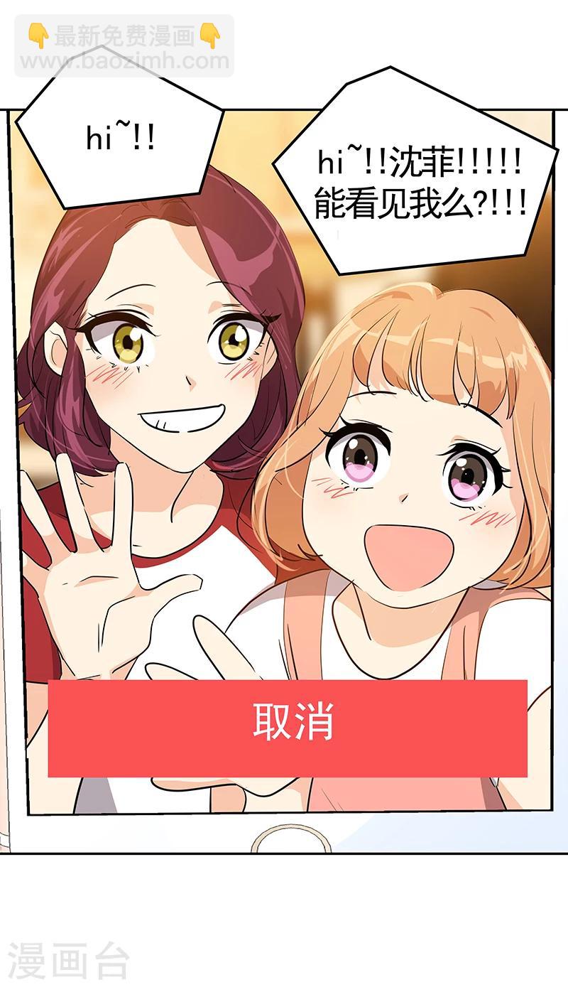 第157话 大胃王20