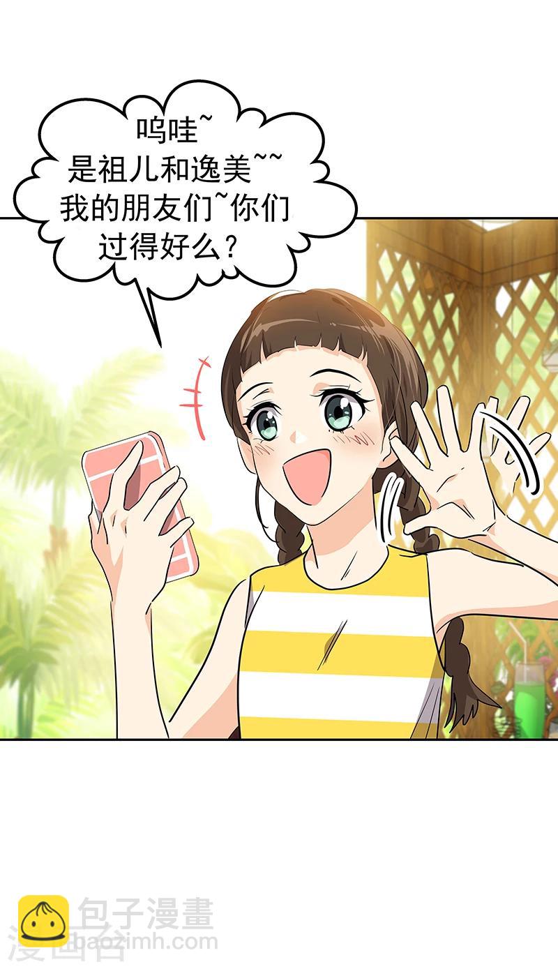 第157话 大胃王21