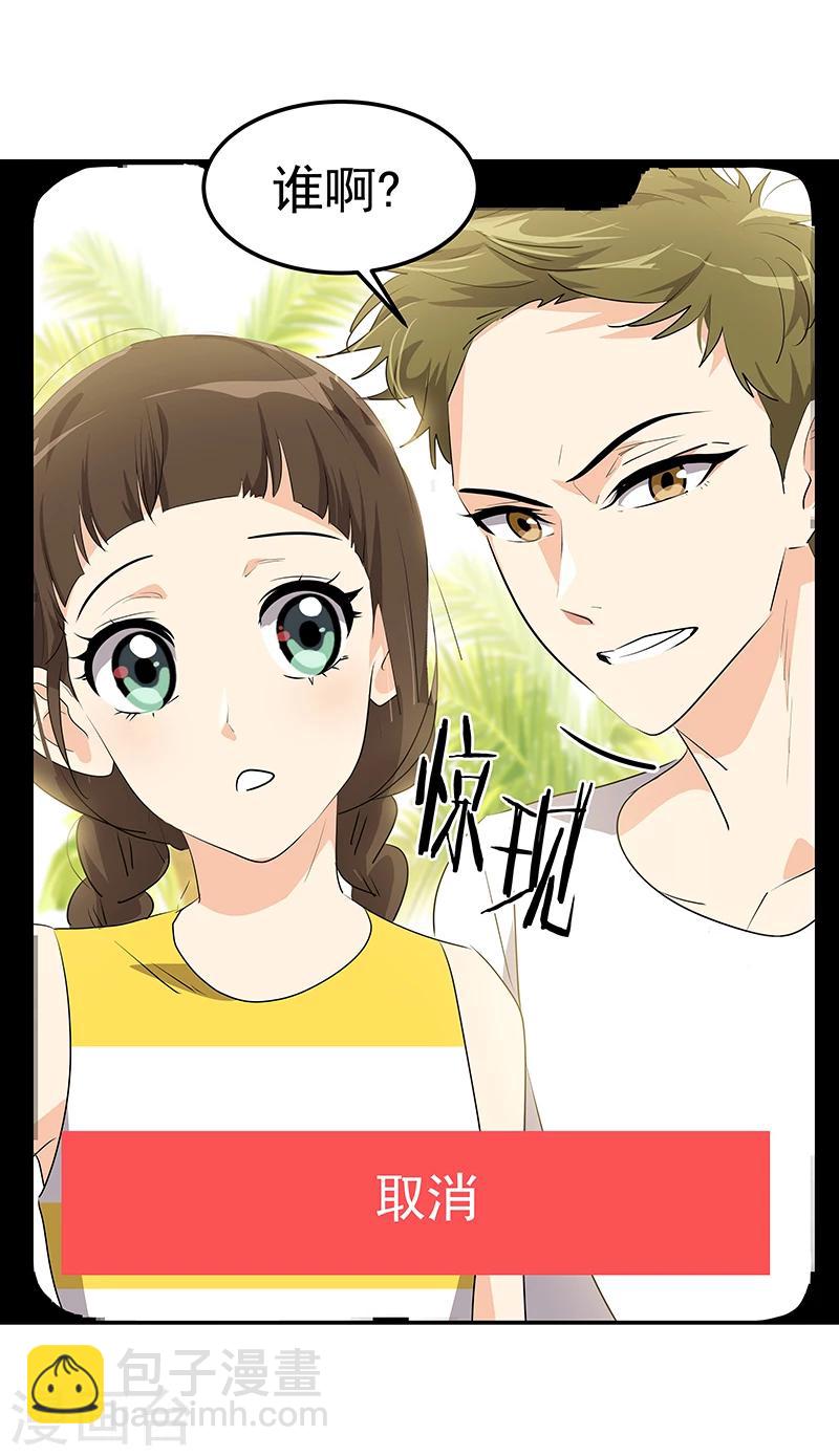 第157话 大胃王24