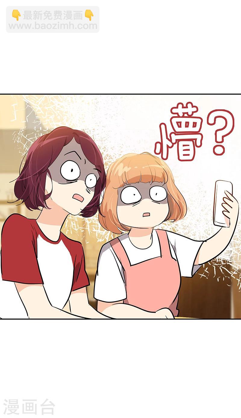 第157话 大胃王25