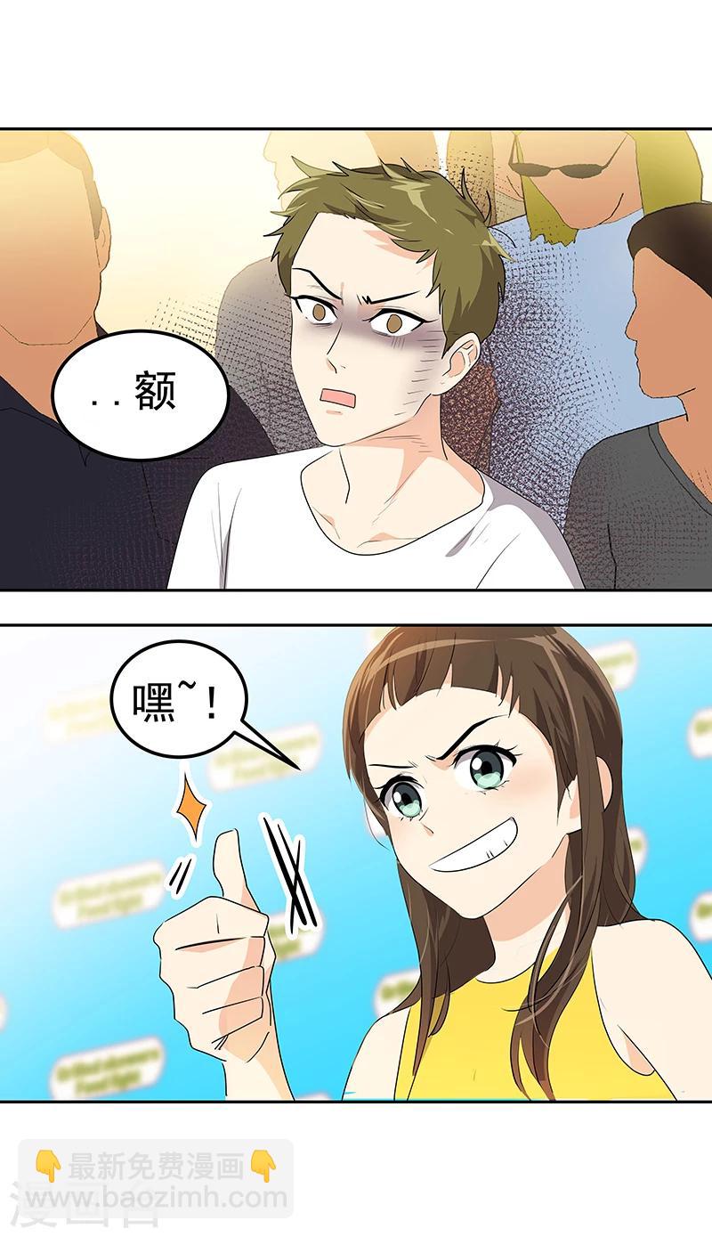 第157话 大胃王3