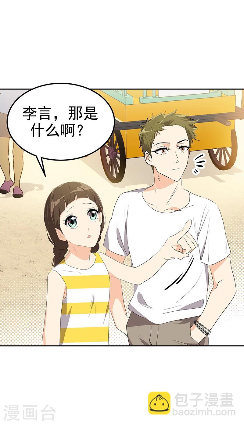 第157话 大胃王6