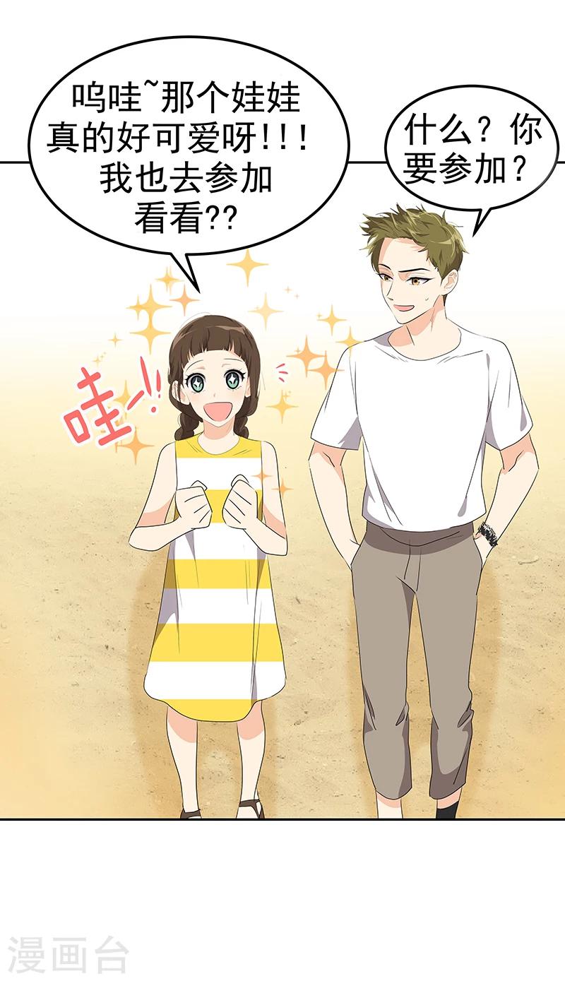 第157话 大胃王8