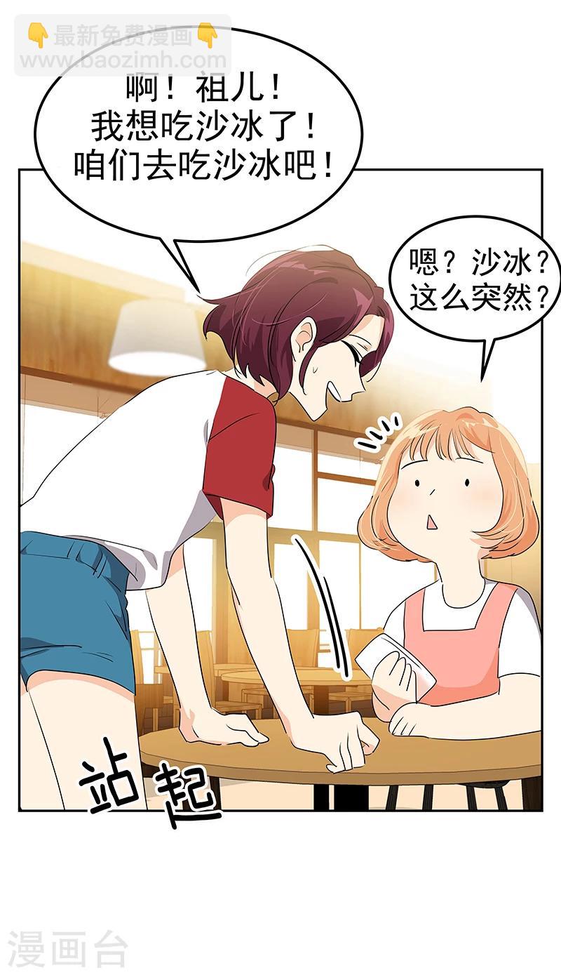 第158话 逸美的护照16