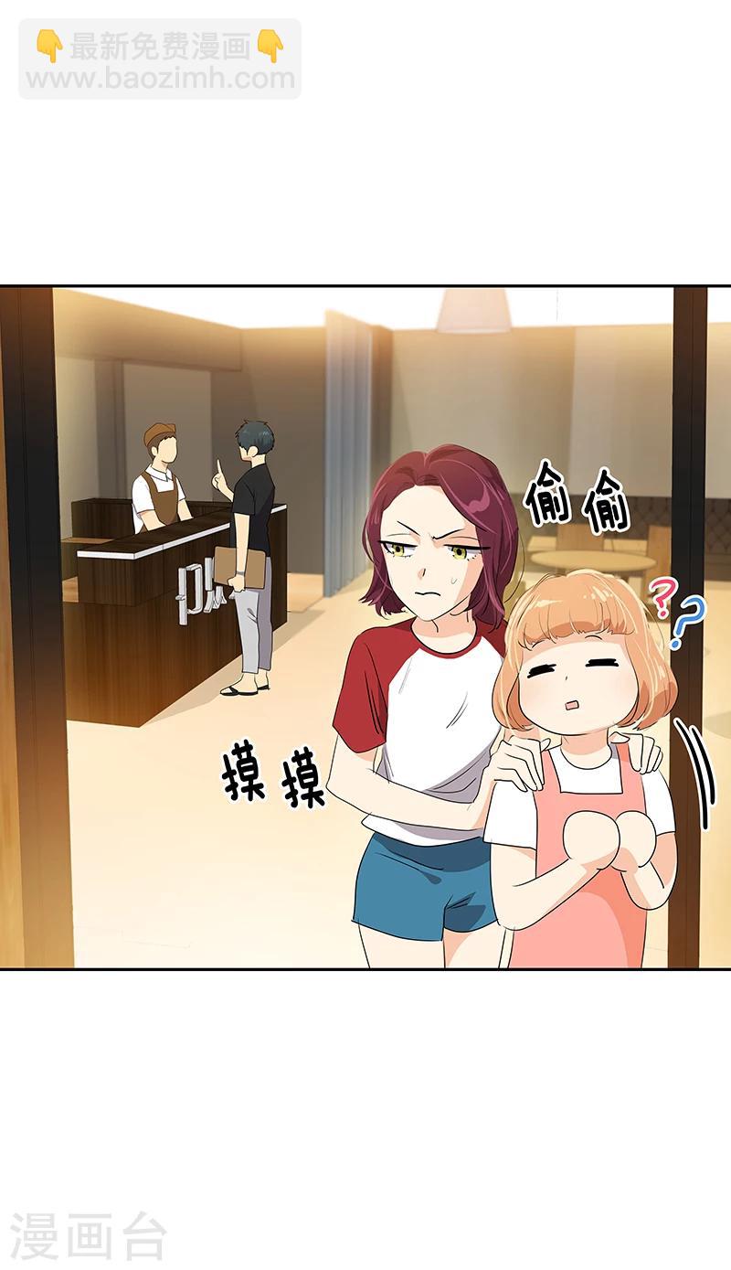 第158话 逸美的护照17