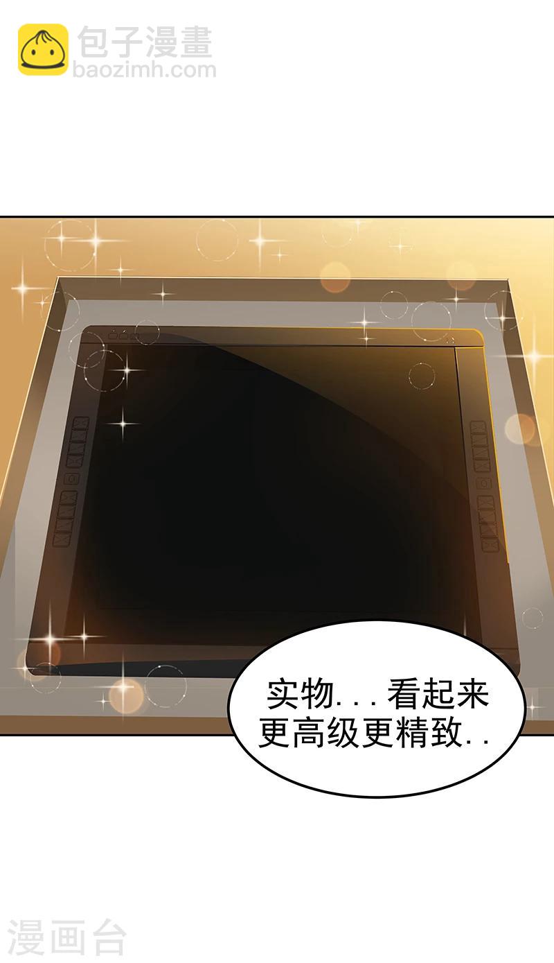 第158话 逸美的护照20