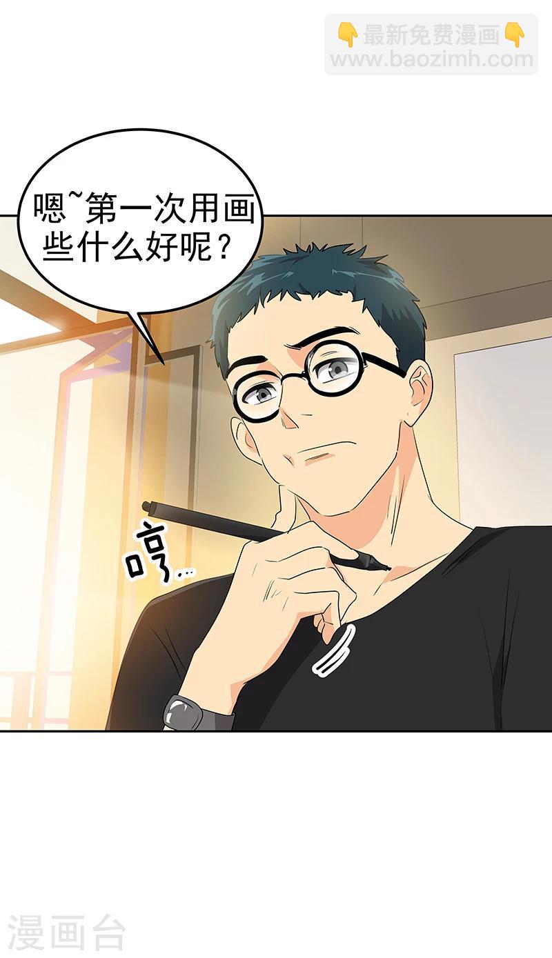 第158话 逸美的护照22