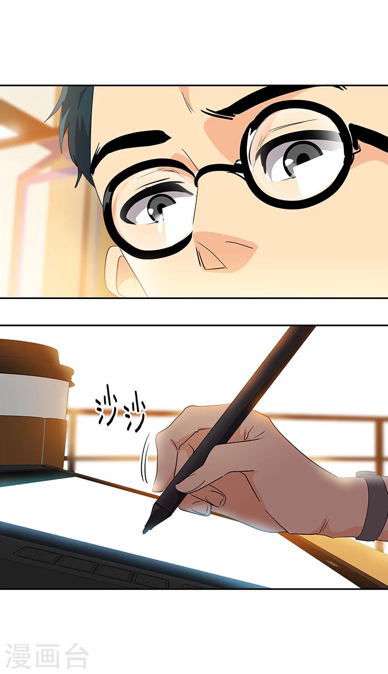 第158话 逸美的护照23