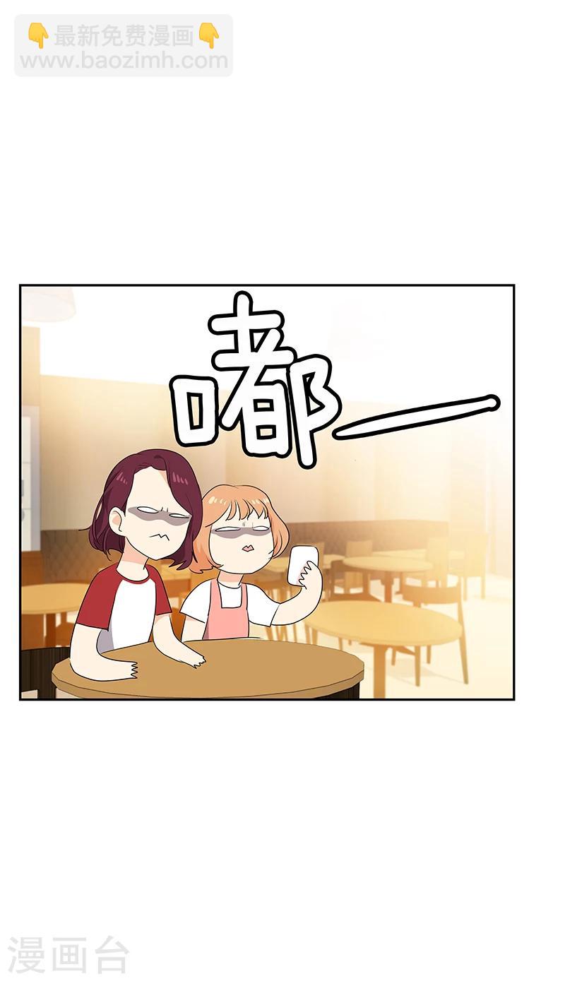 第158话 逸美的护照3