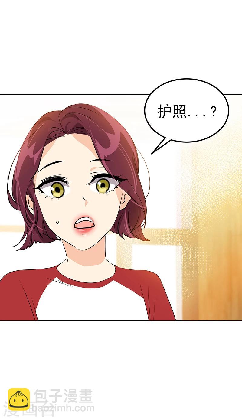第158话 逸美的护照6