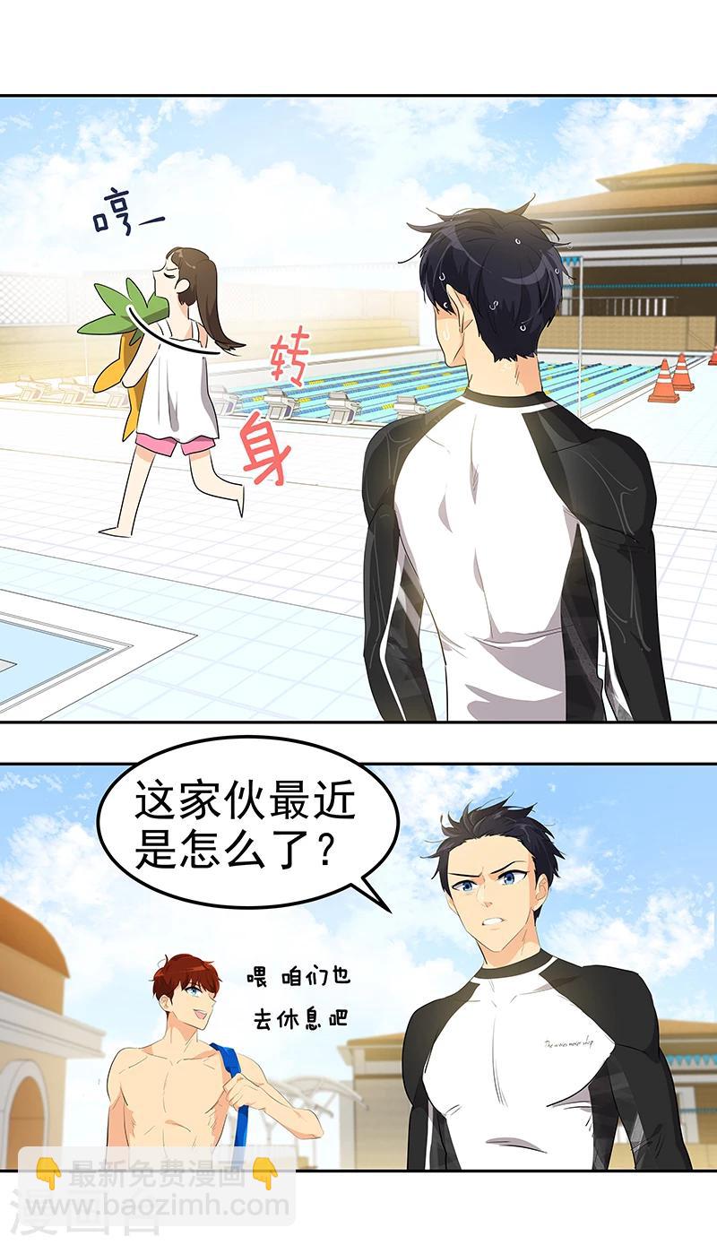 第159话 泳坛之夜25