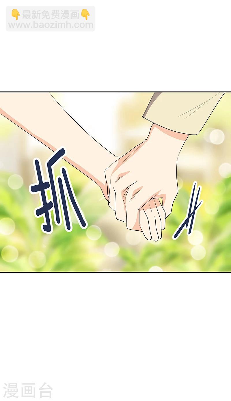 第160话 生气的沈菲14