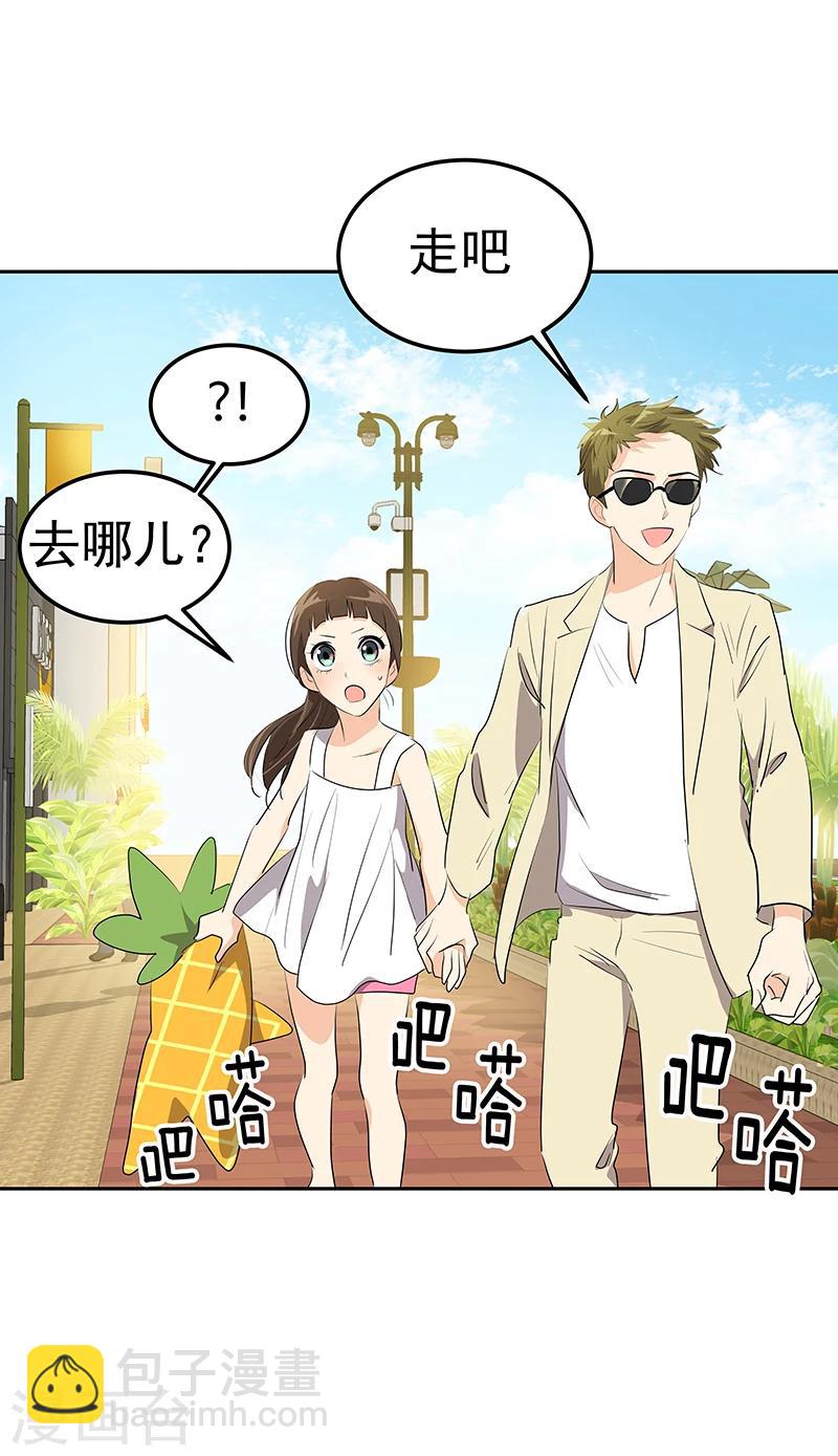 第160话 生气的沈菲15