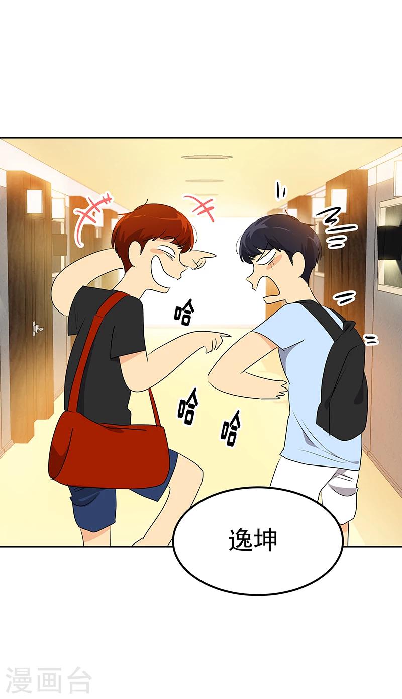 第160话 生气的沈菲25
