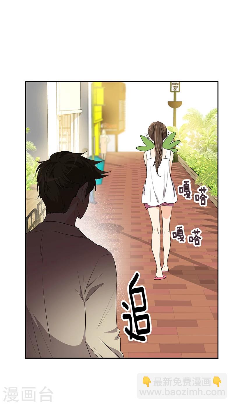 第160话 生气的沈菲4