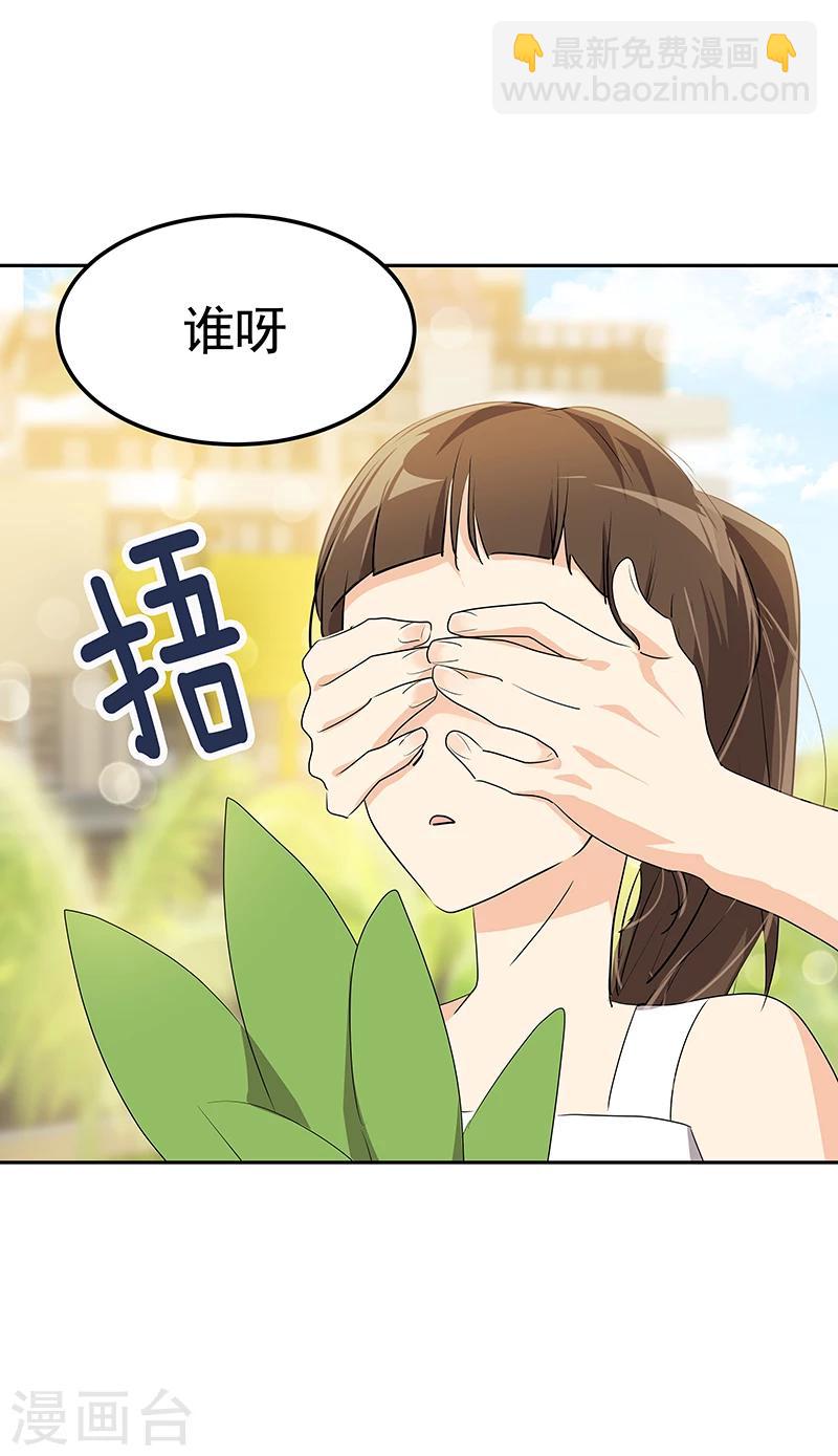 第160话 生气的沈菲5