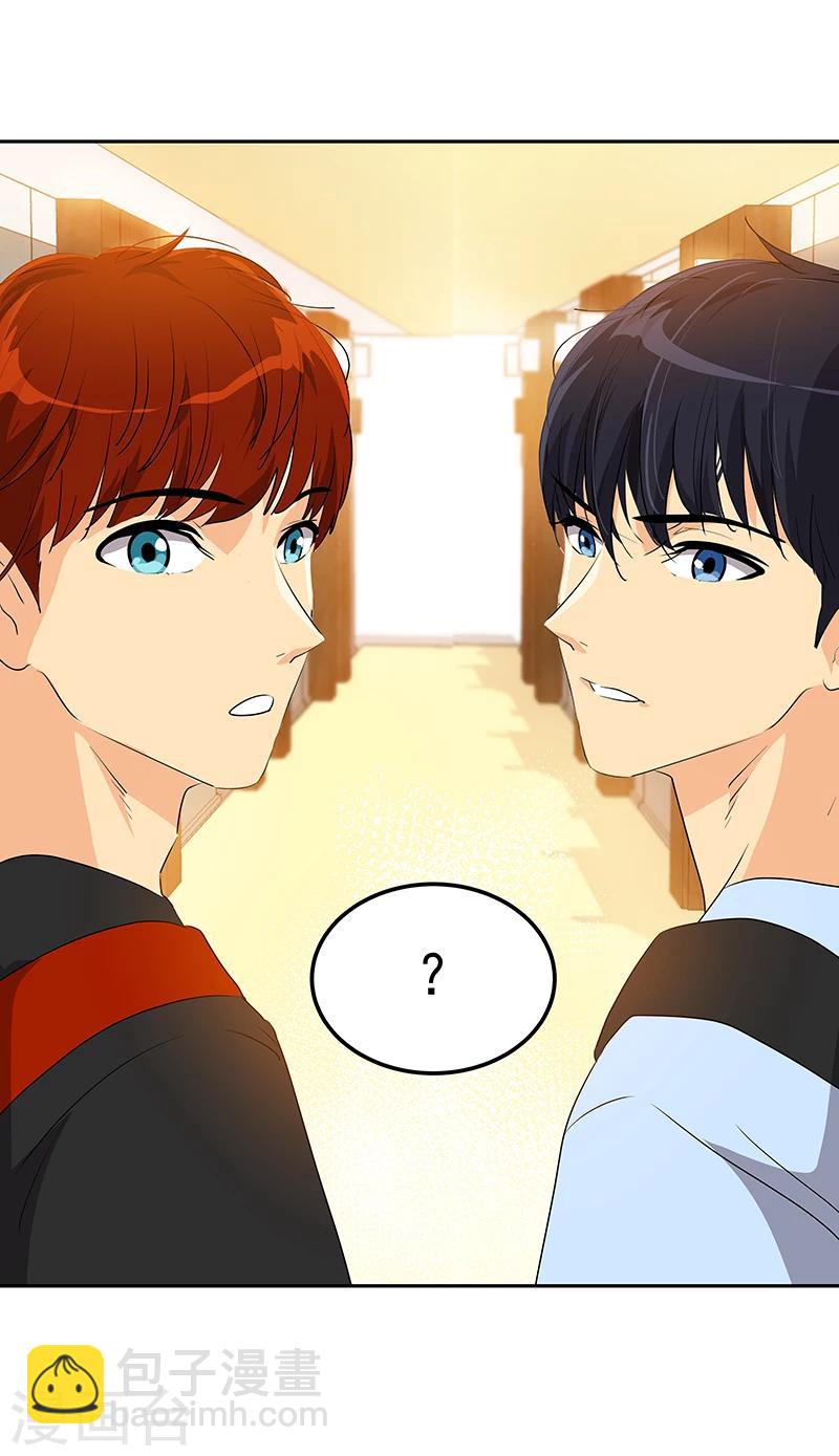 第161话 做我舞伴2