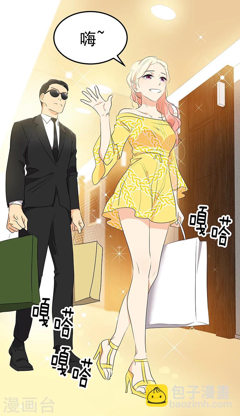 第161话 做我舞伴3