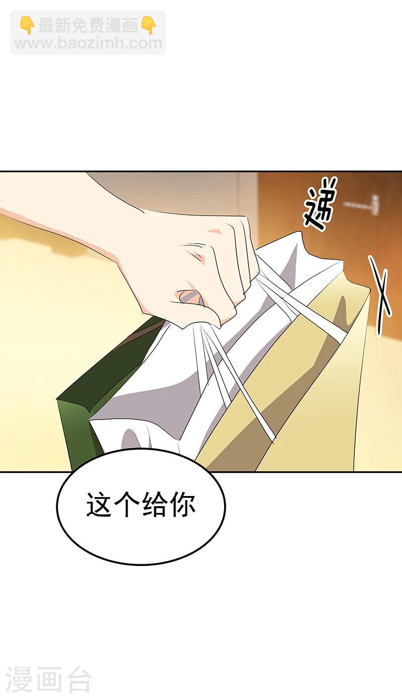 第161话 做我舞伴7