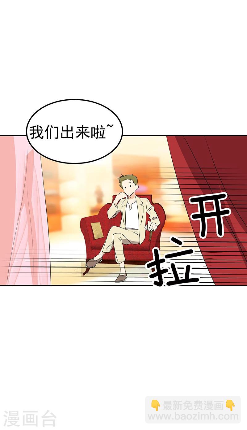 第162话 礼服22