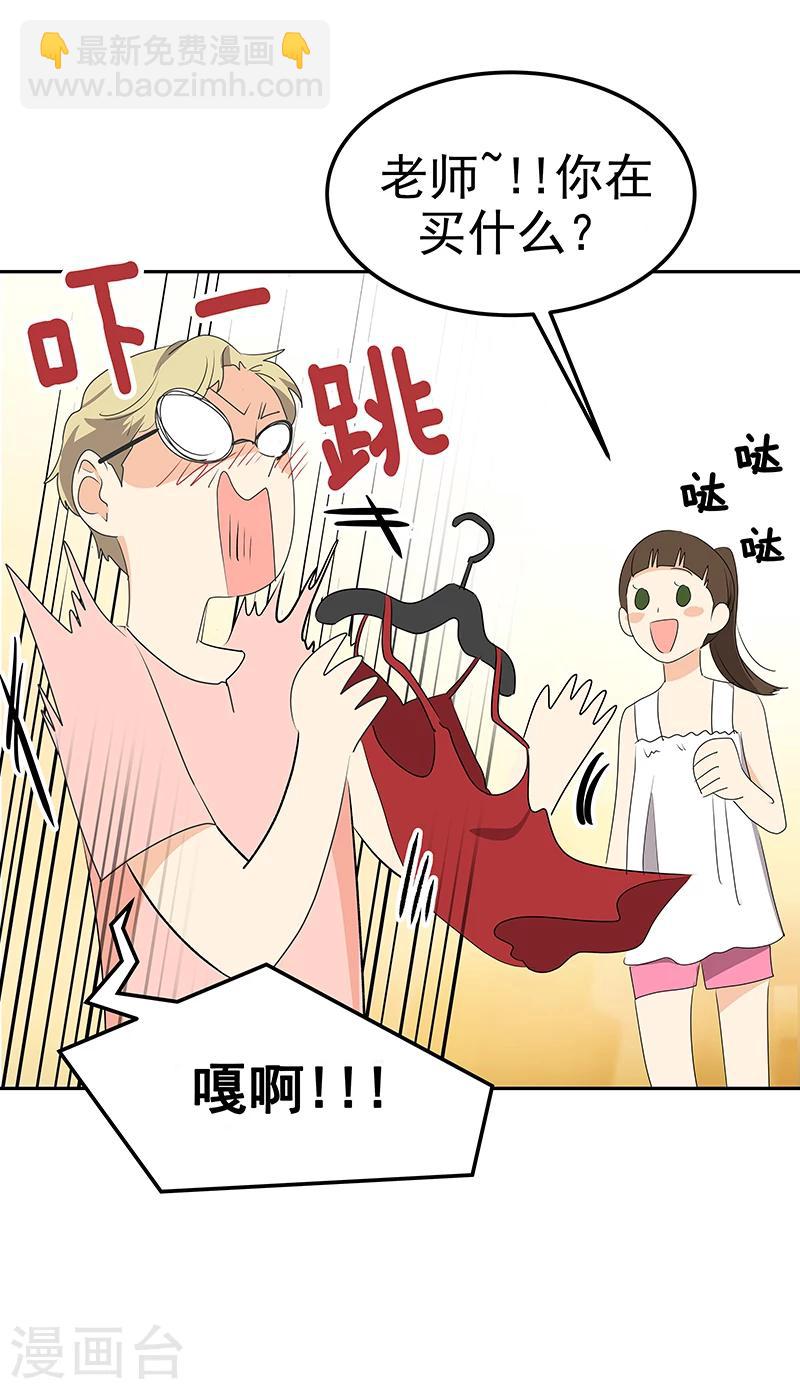 第162话 礼服3