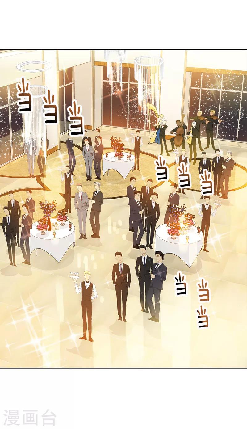 第163话 耀眼的姜老师10