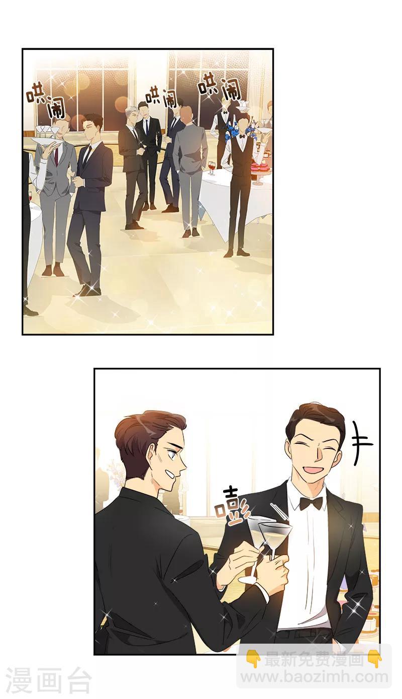 第163话 耀眼的姜老师11