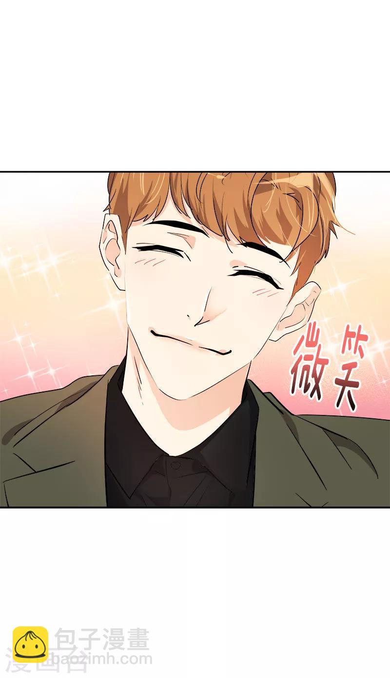 第163话 耀眼的姜老师13