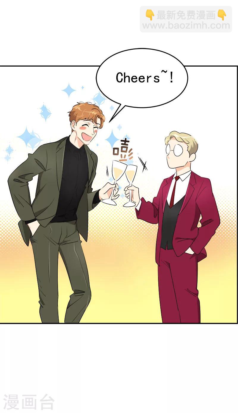 第163话 耀眼的姜老师14