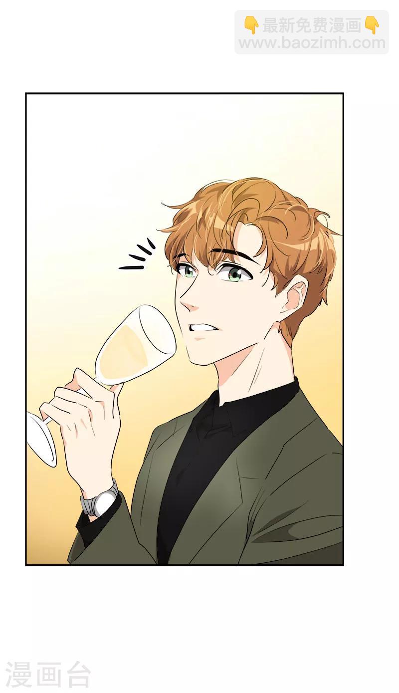 第163话 耀眼的姜老师17