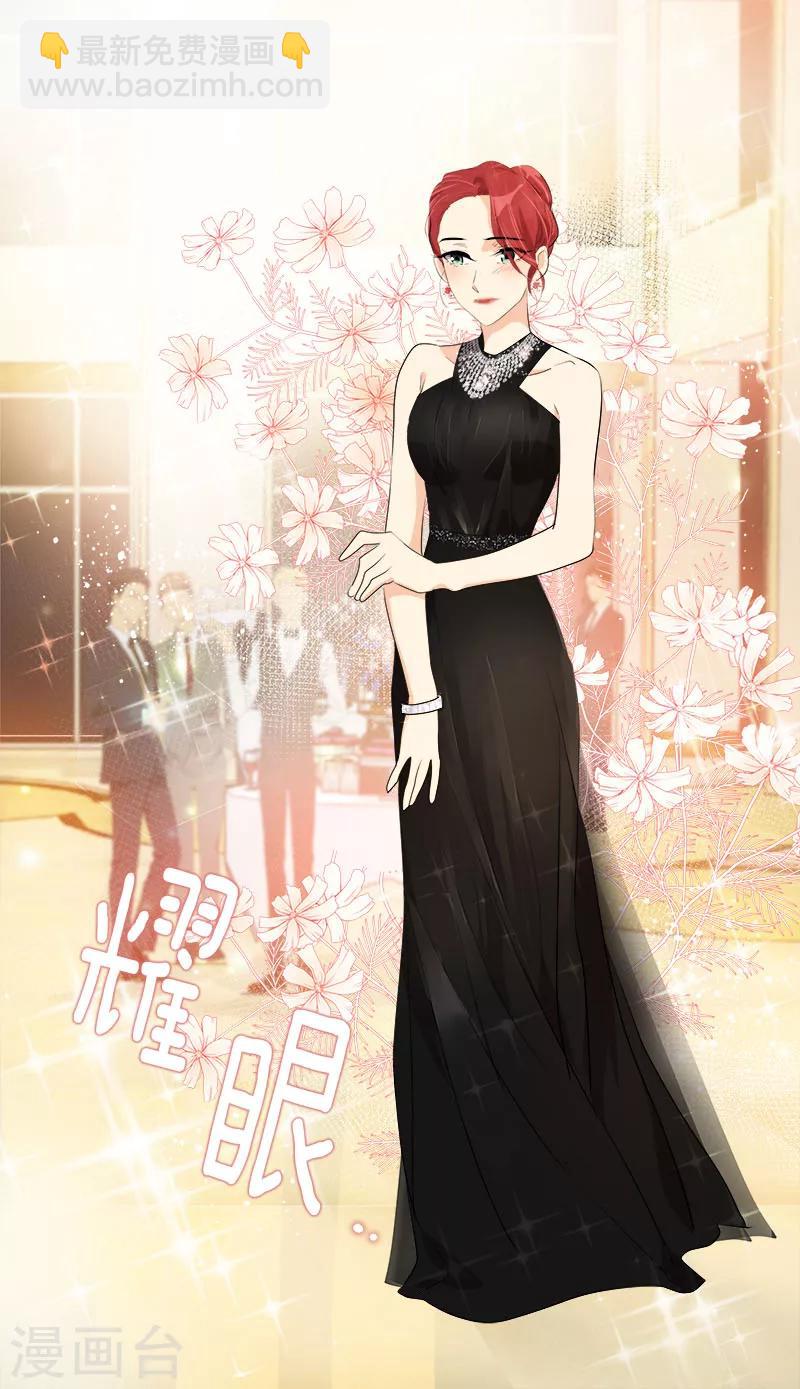 第163话 耀眼的姜老师18