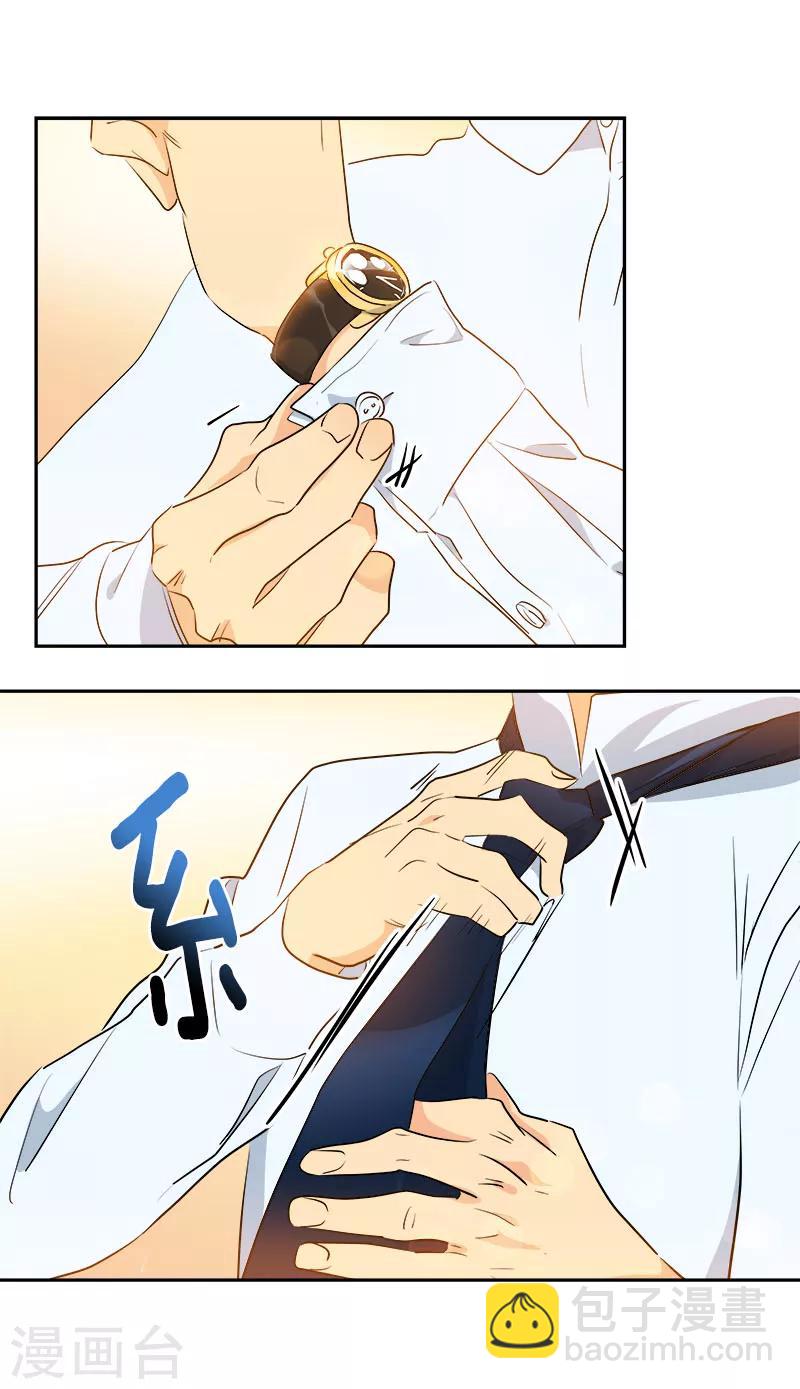 第163话 耀眼的姜老师2