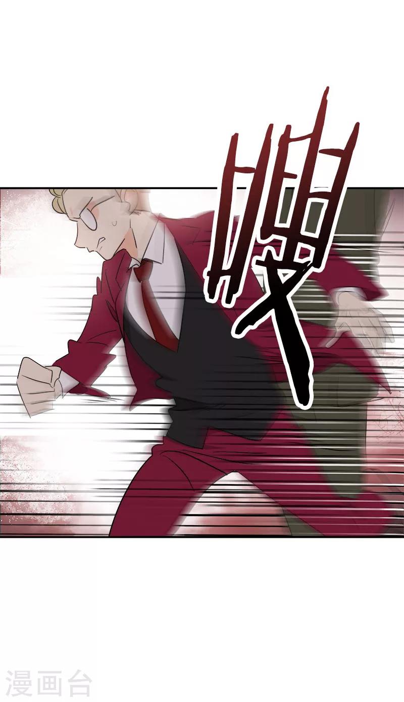 第163话 耀眼的姜老师22