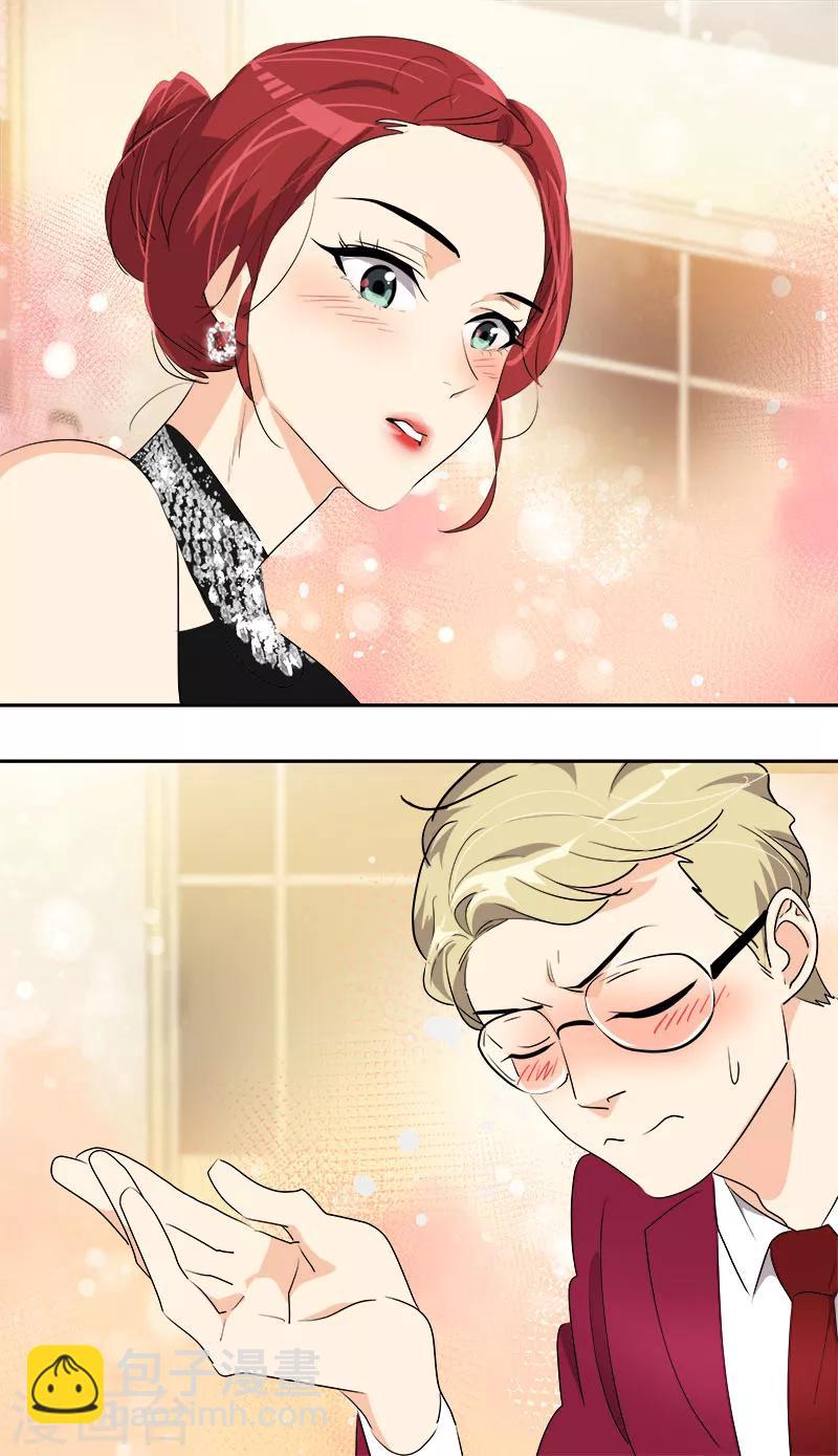 第163话 耀眼的姜老师24