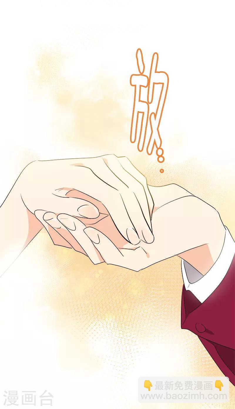 第163话 耀眼的姜老师25