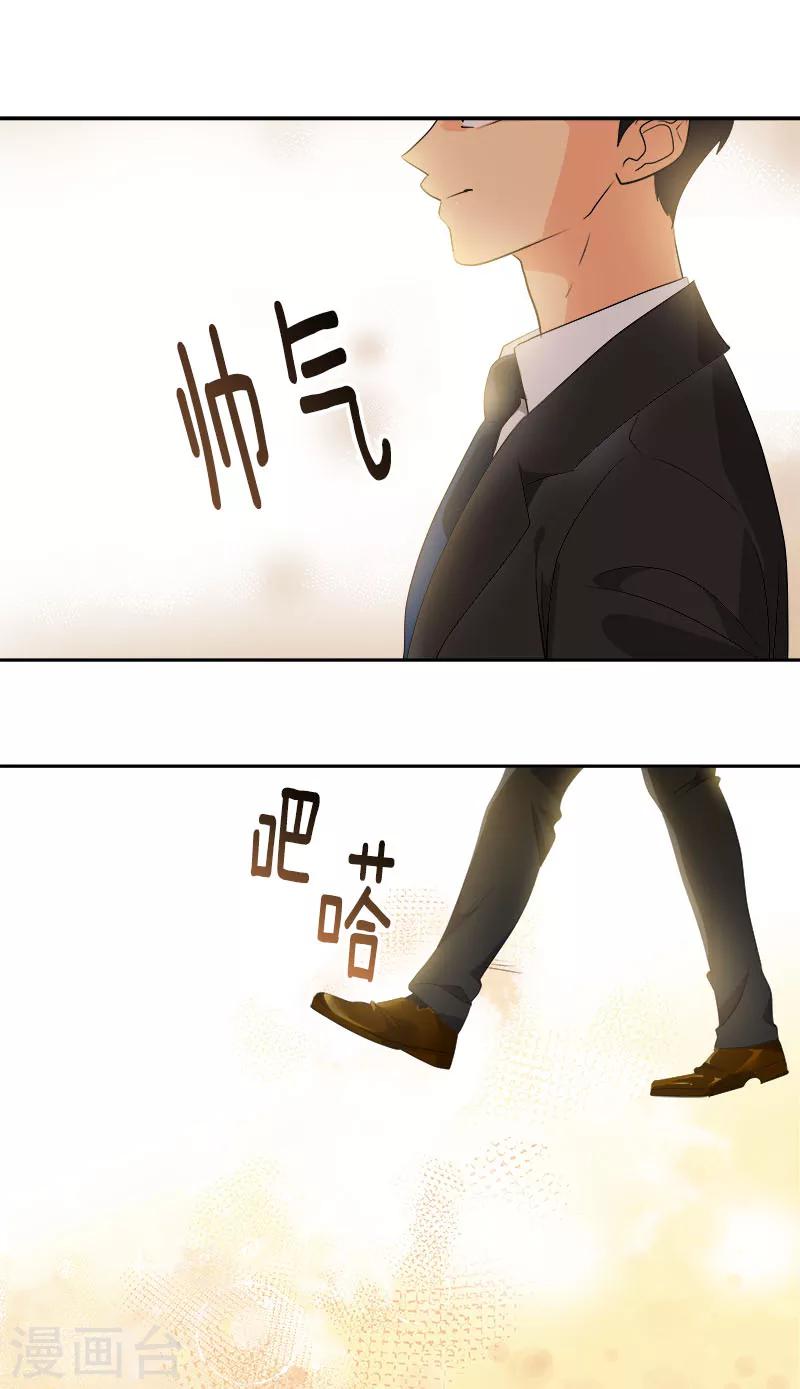 第163话 耀眼的姜老师4