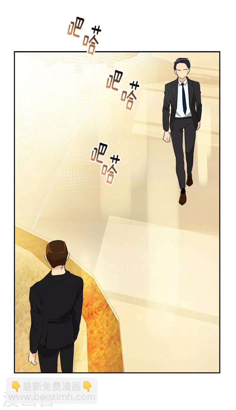第163话 耀眼的姜老师6