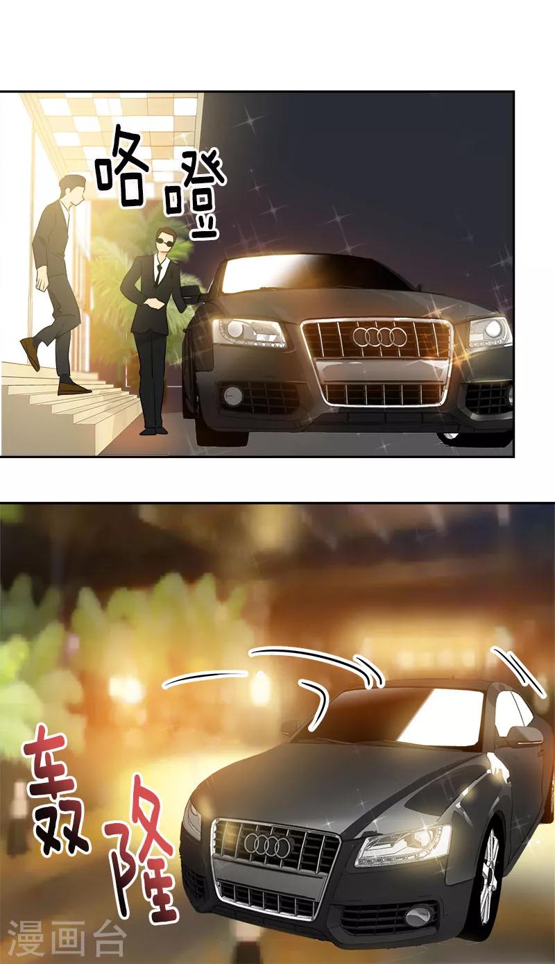 第163话 耀眼的姜老师9