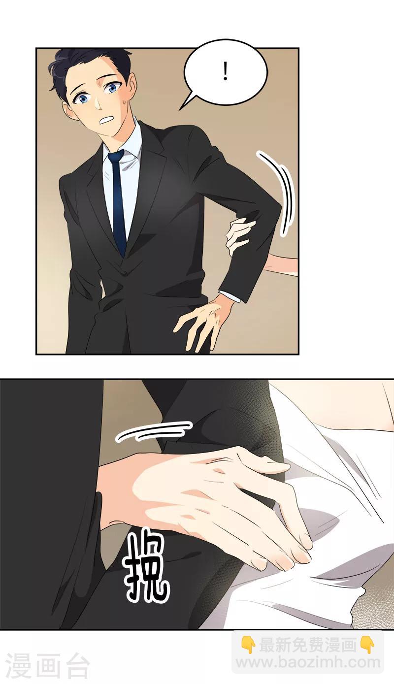 第164话 结伴出席7